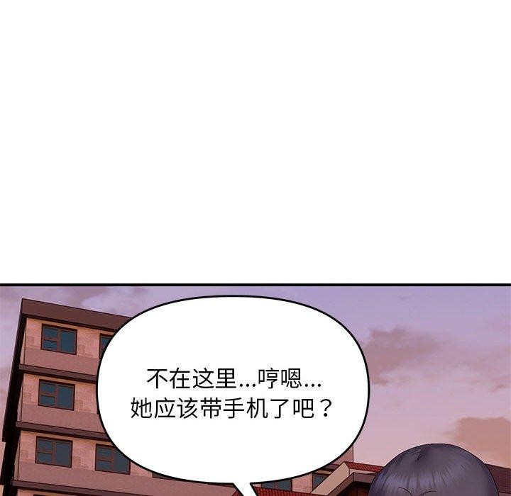 第42话 - 第101.jpg页
