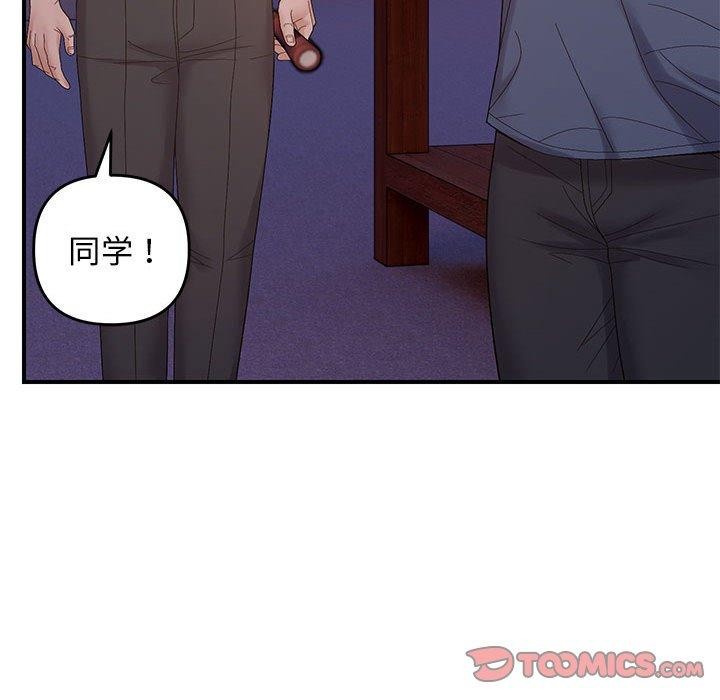 第42话 - 第105.jpg页