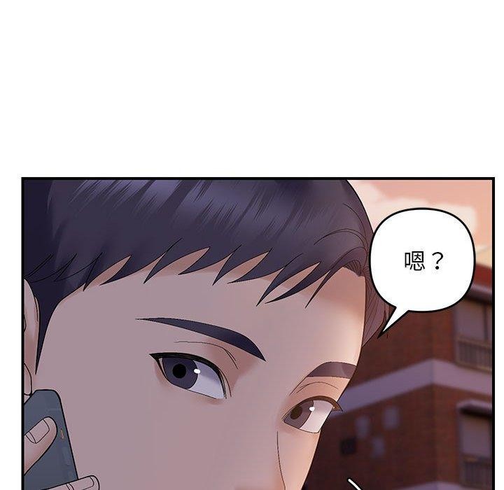 第42话 - 第106.jpg页