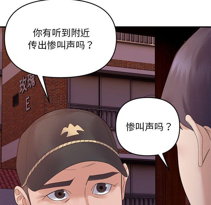 第42话 - 第108.jpg页