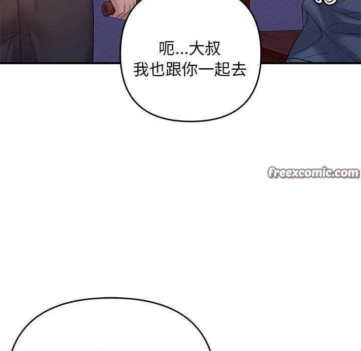 第42话 - 第112.jpg页