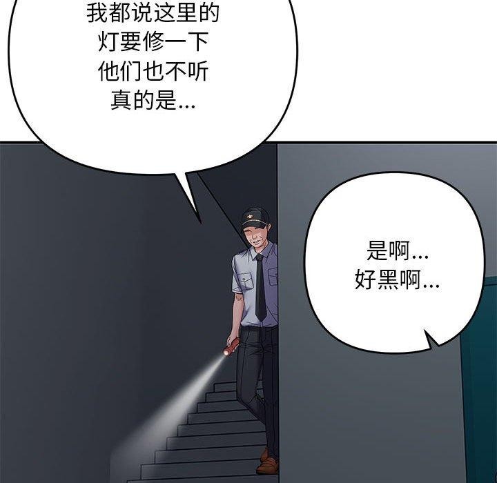 第42话 - 第113.jpg页