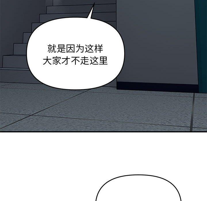 第42话 - 第114.jpg页