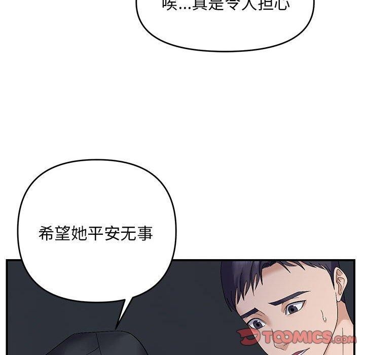 第42话 - 第117.jpg页