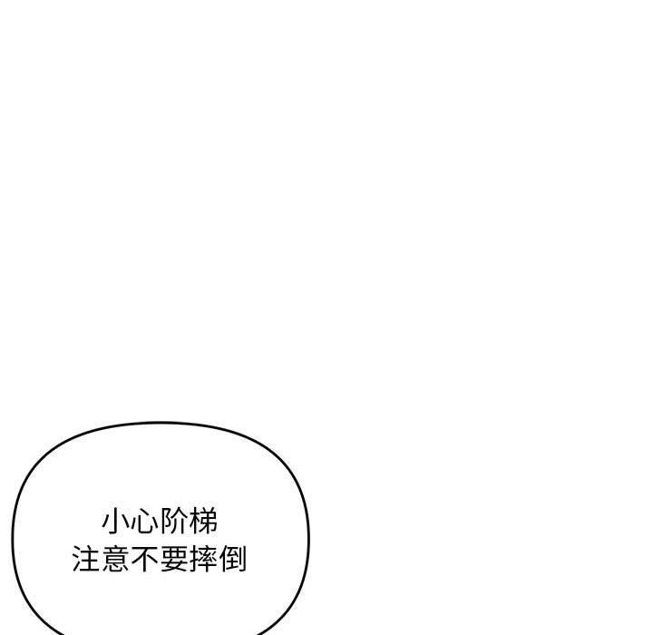 第42话 - 第119.jpg页