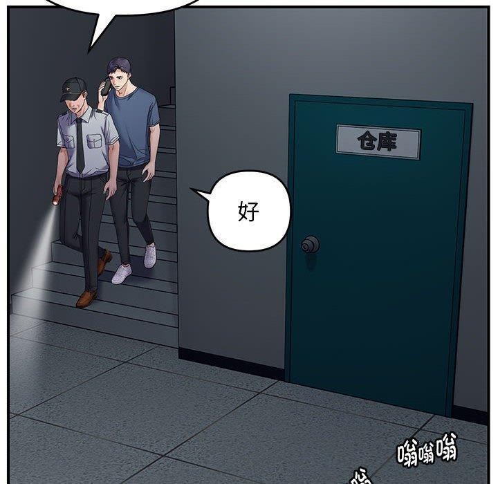 第42话 - 第120.jpg页