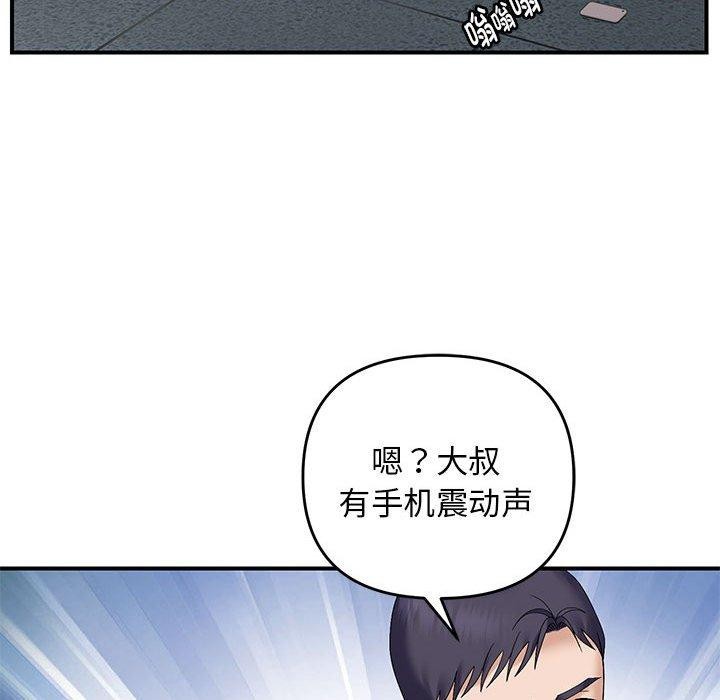 第42话 - 第121.jpg页
