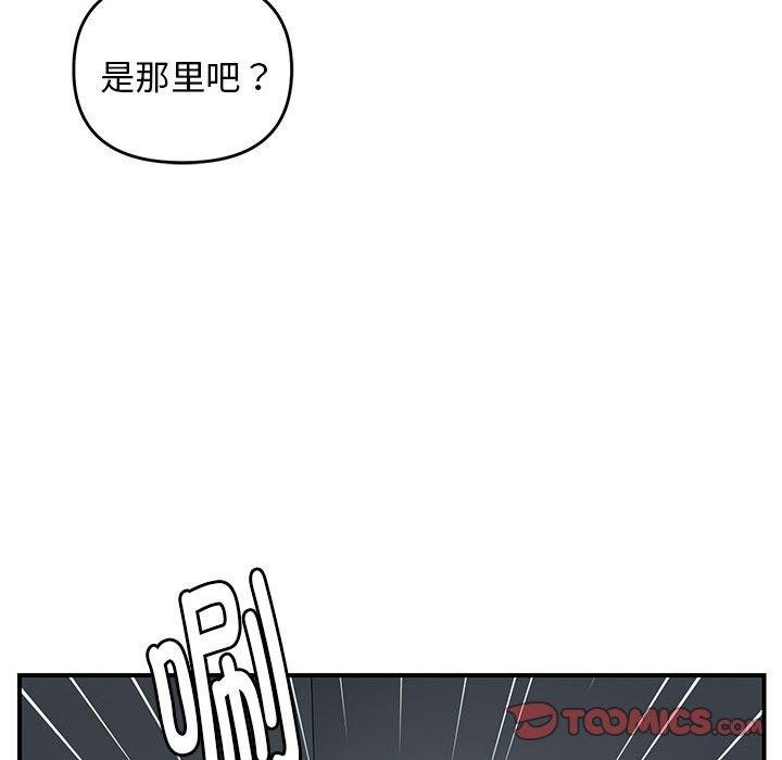 第42话 - 第123.jpg页