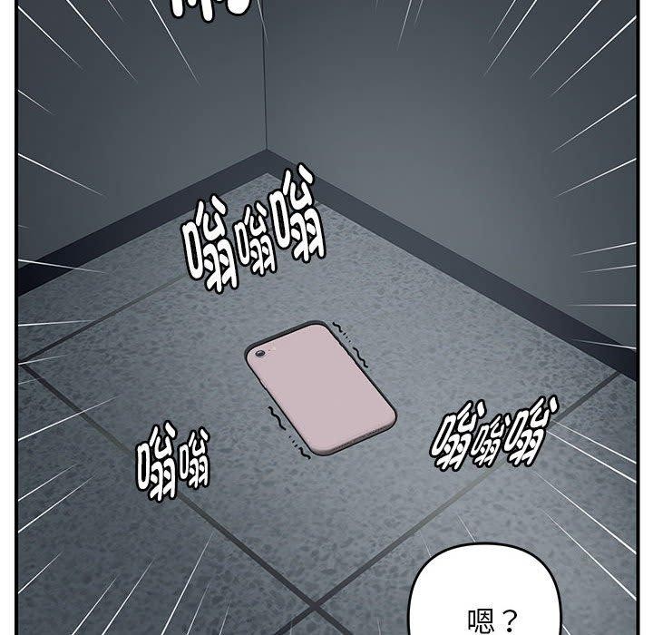 第42话 - 第124.jpg页