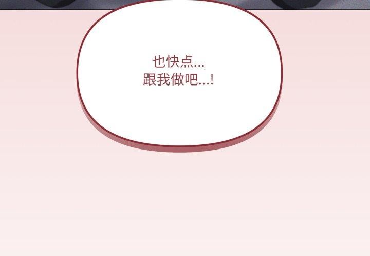第46话 - 第4.jpg页
