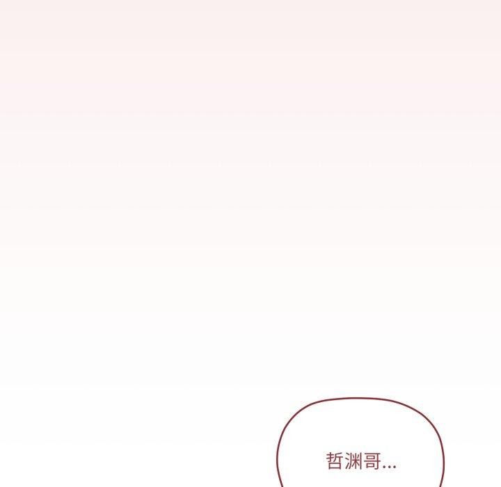 第46话 - 第5.jpg页
