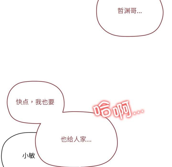 第46话 - 第7.jpg页