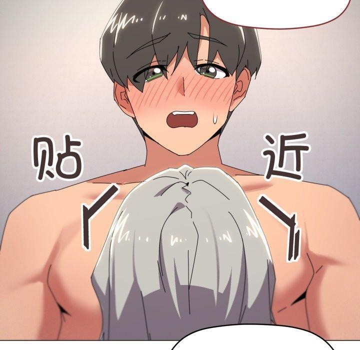 第46话 - 第10.jpg页
