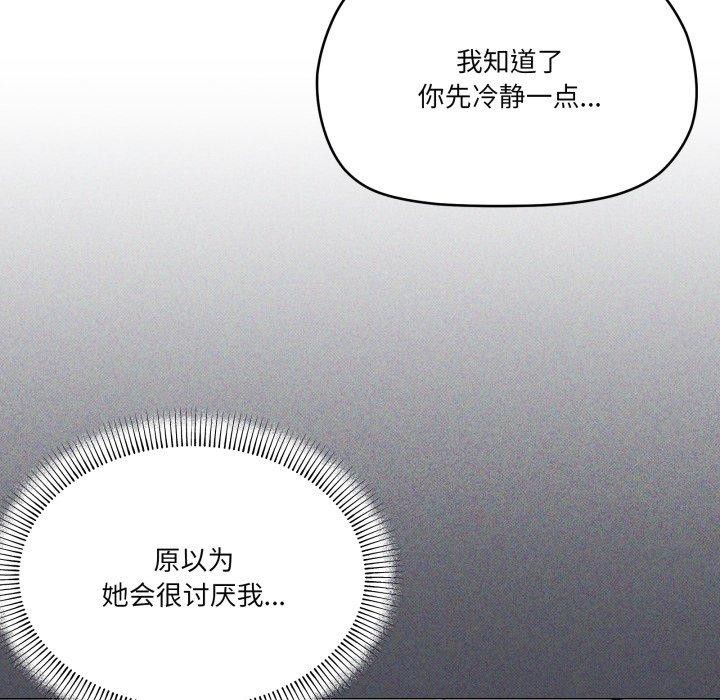第46话 - 第11.jpg页