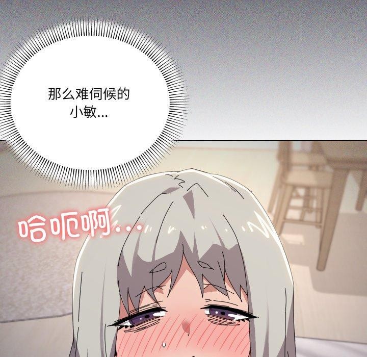 第46话 - 第13.jpg页