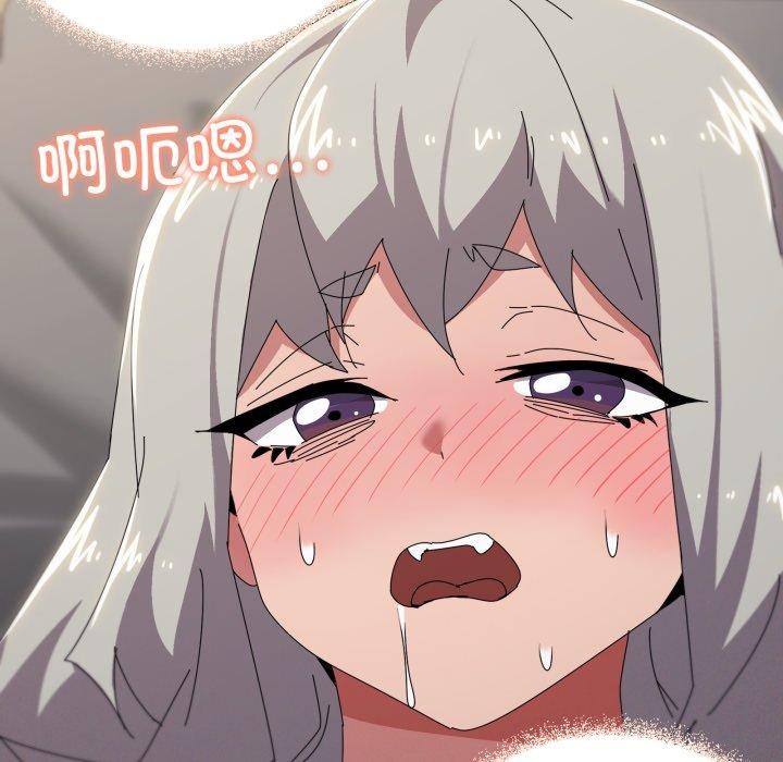 第46话 - 第19.jpg页