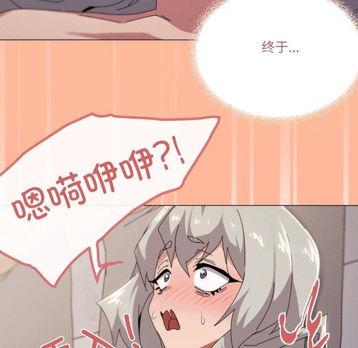 第46话 - 第20.jpg页