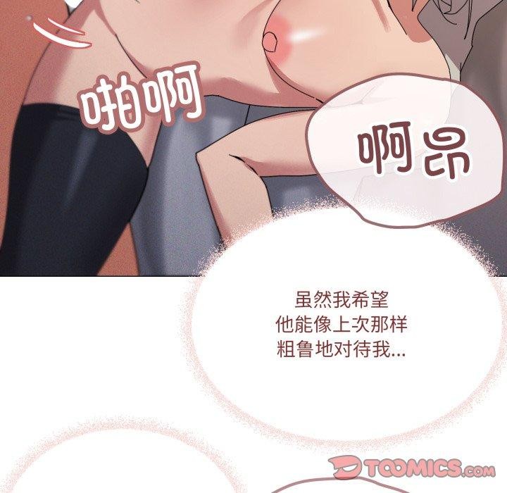 第46话 - 第33.jpg页