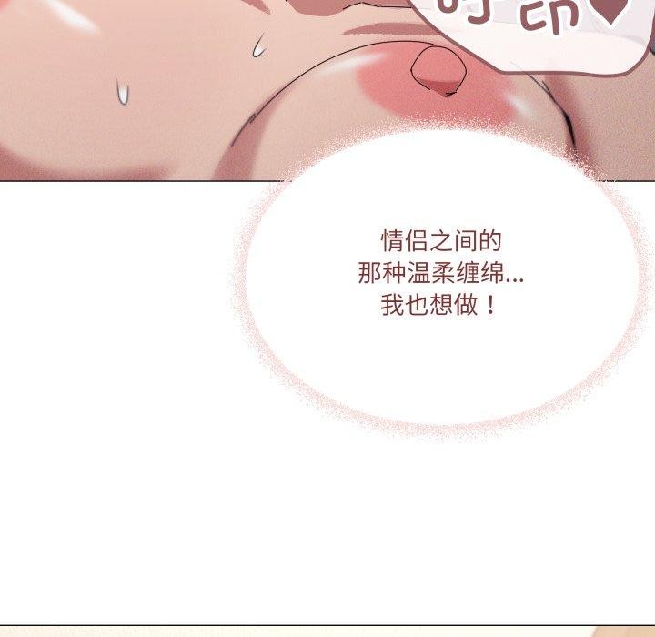 第46话 - 第35.jpg页