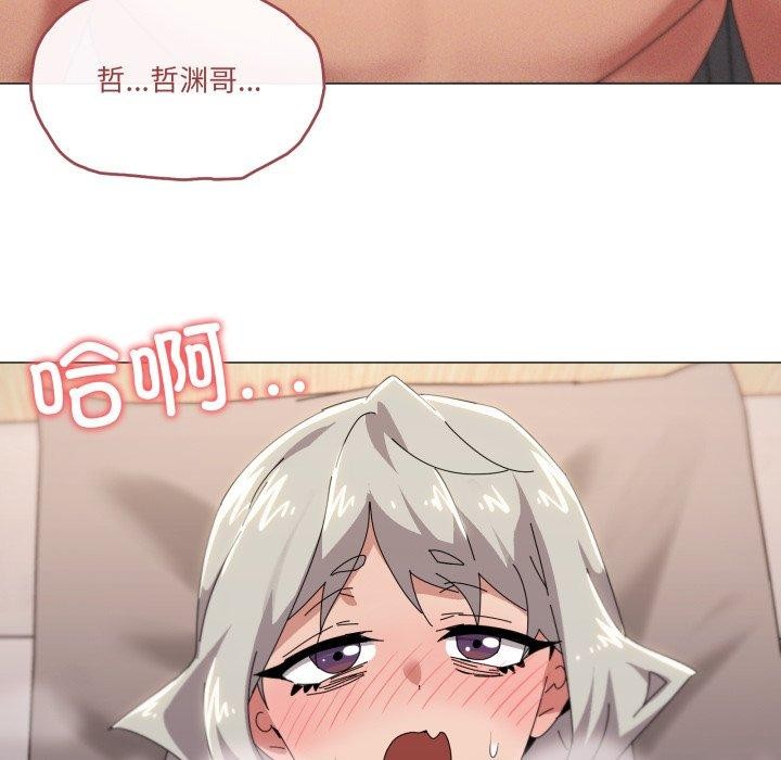 第46话 - 第37.jpg页