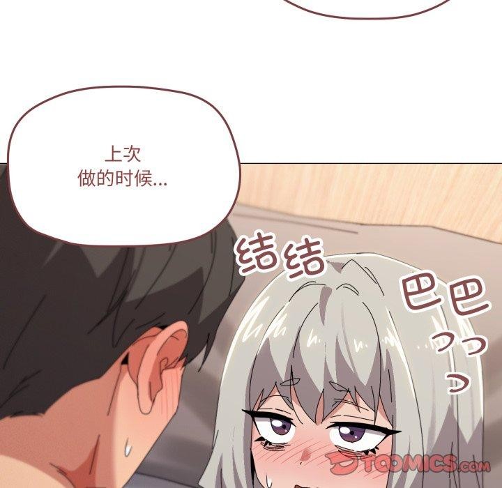 第46话 - 第39.jpg页