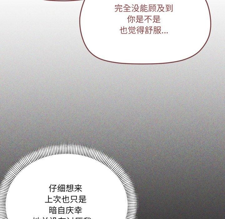 第46话 - 第41.jpg页