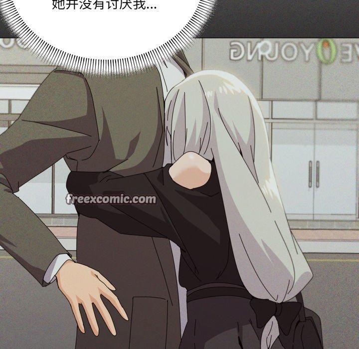 第46话 - 第42.jpg页