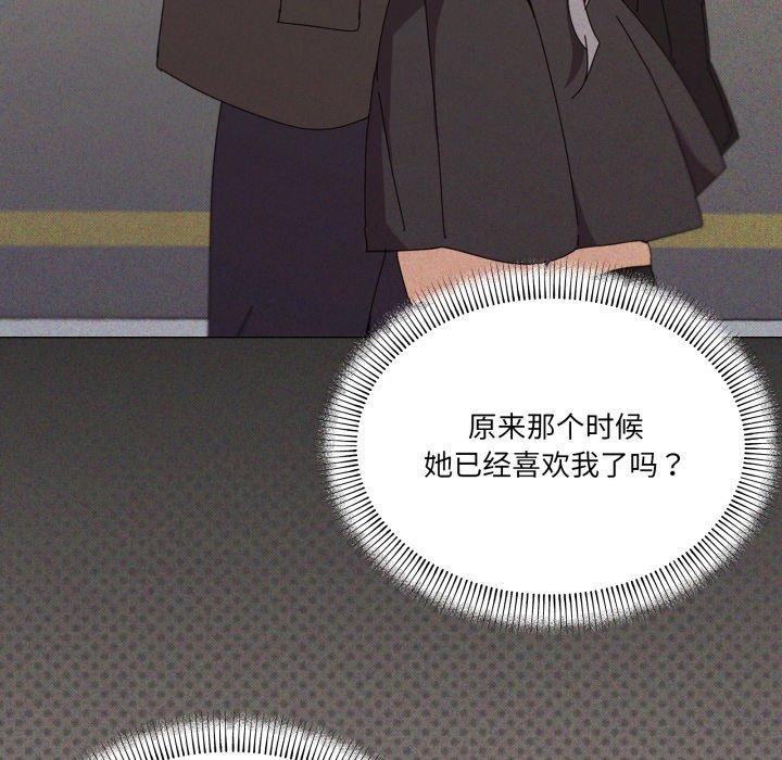 第46话 - 第43.jpg页