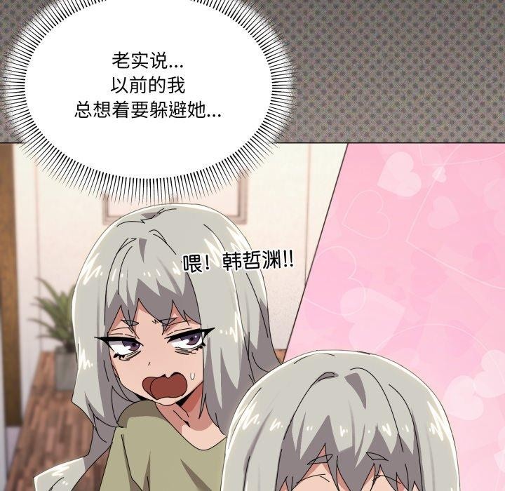 第46话 - 第44.jpg页
