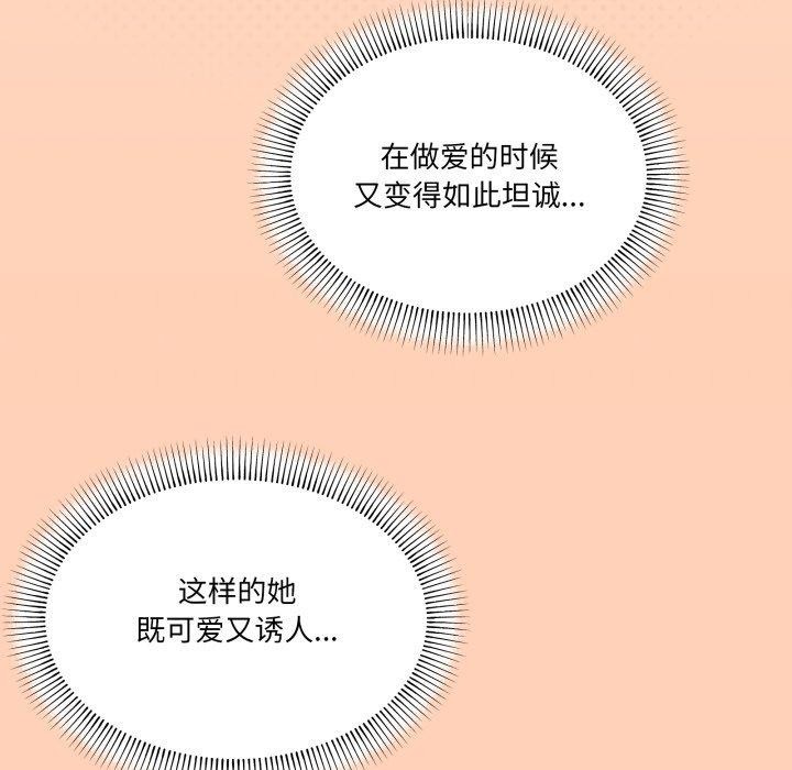 第46话 - 第46.jpg页