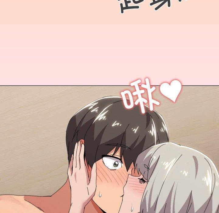 第46话 - 第50.jpg页