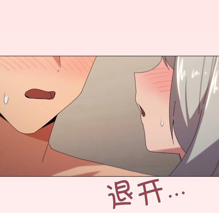 第46话 - 第52.jpg页