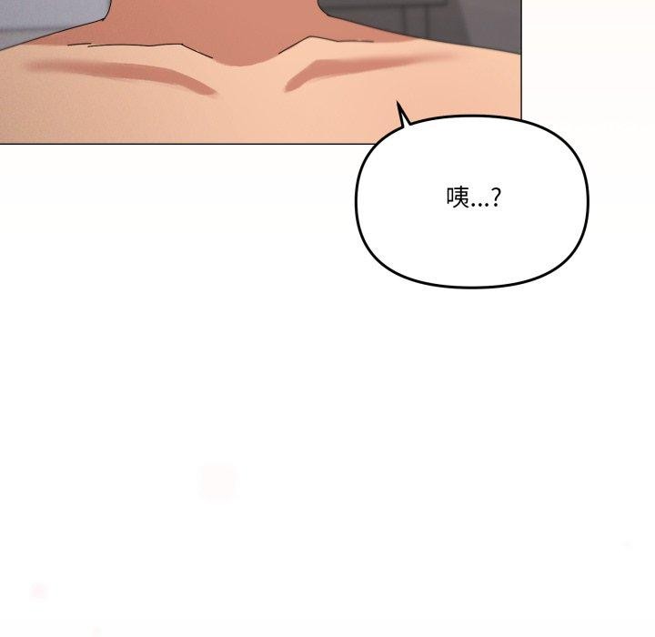第46话 - 第54.jpg页