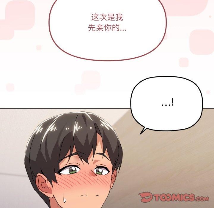 第46话 - 第57.jpg页