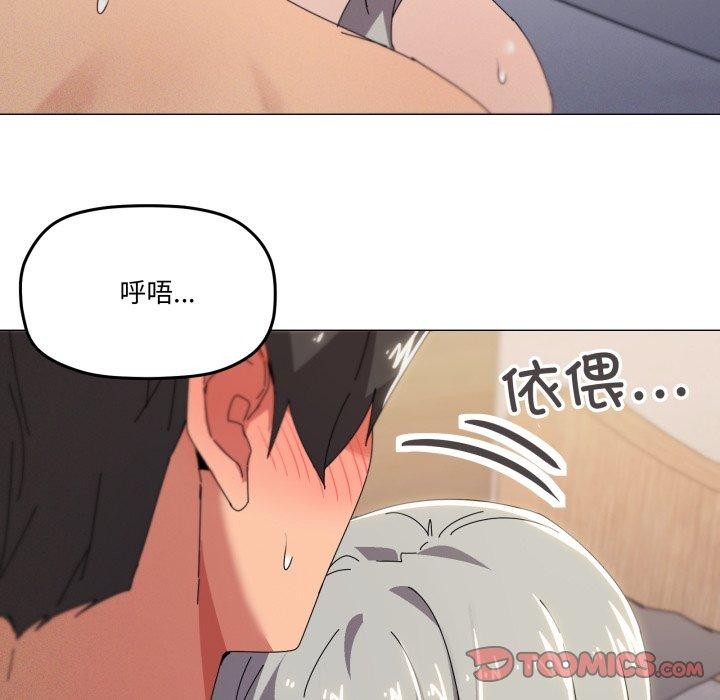 第46话 - 第63.jpg页