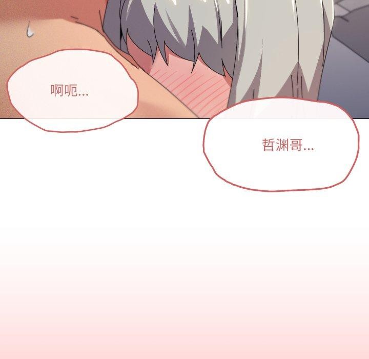 第46话 - 第64.jpg页