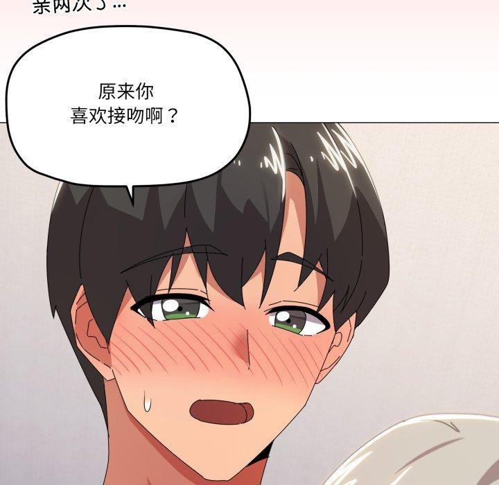 第46话 - 第67.jpg页