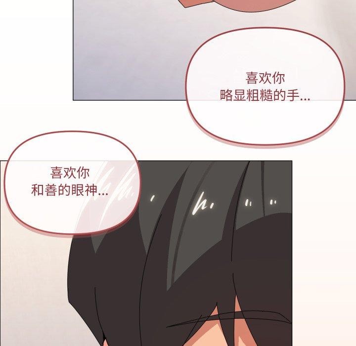 第46话 - 第71.jpg页