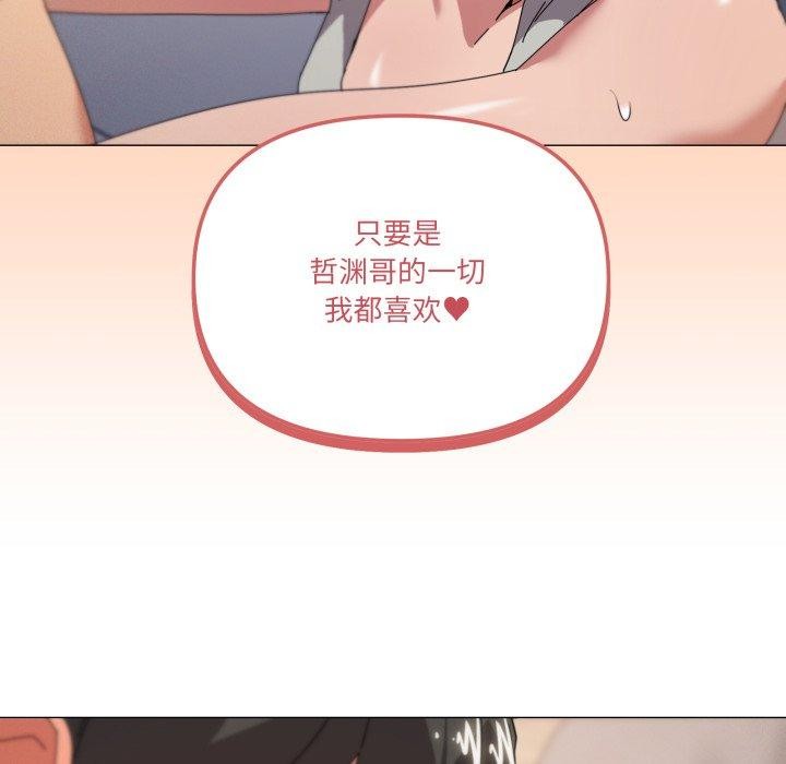 第46话 - 第74.jpg页