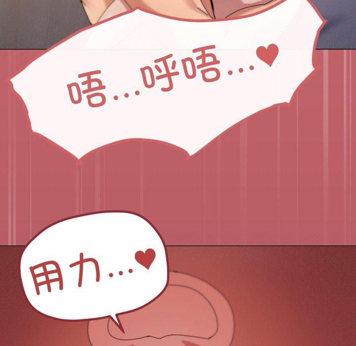 第46话 - 第79.jpg页