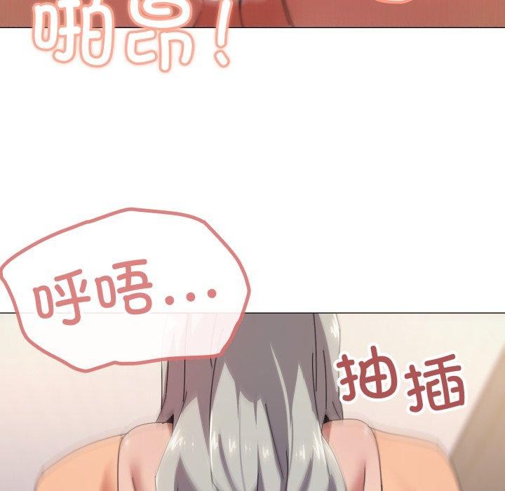 第46话 - 第86.jpg页