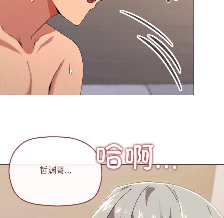 第46话 - 第91.jpg页