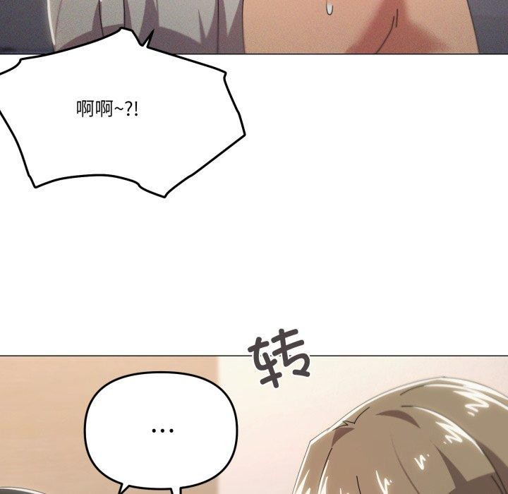 第46话 - 第96.jpg页
