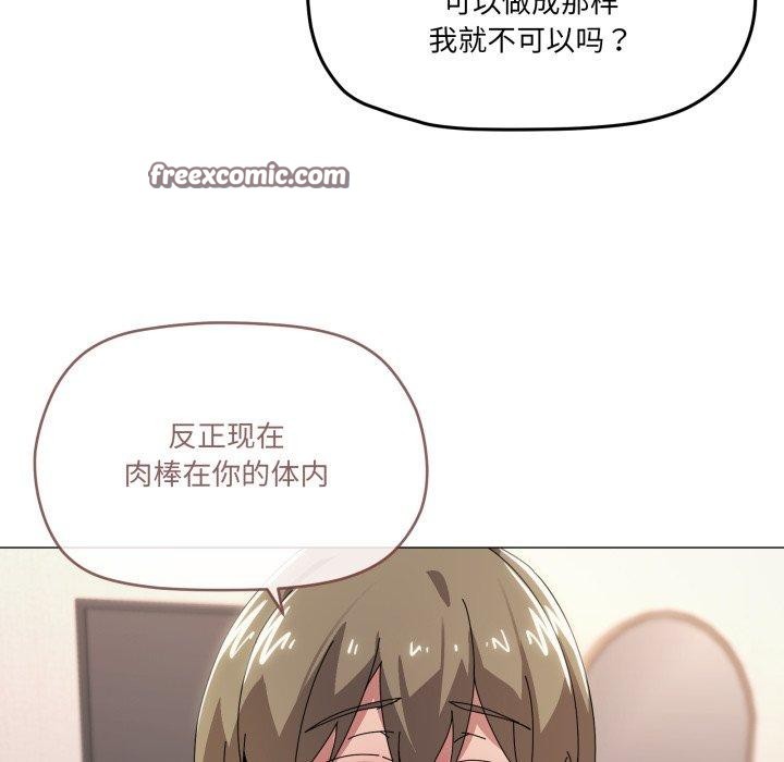 第46话 - 第98.jpg页