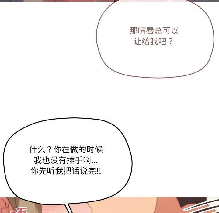 第46话 - 第100.jpg页