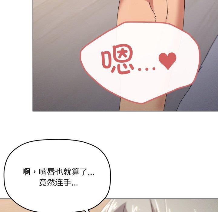 第46话 - 第103.jpg页