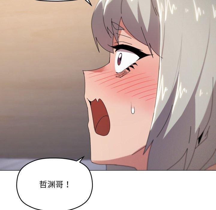 第46话 - 第104.jpg页