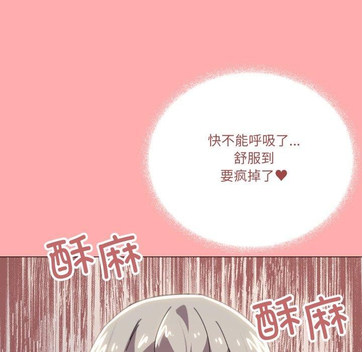 第46话 - 第114.jpg页