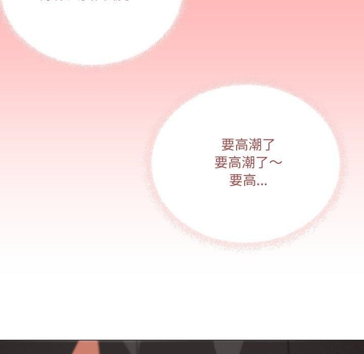 第46话 - 第116.jpg页