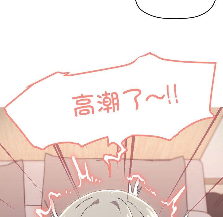 第46话 - 第118.jpg页